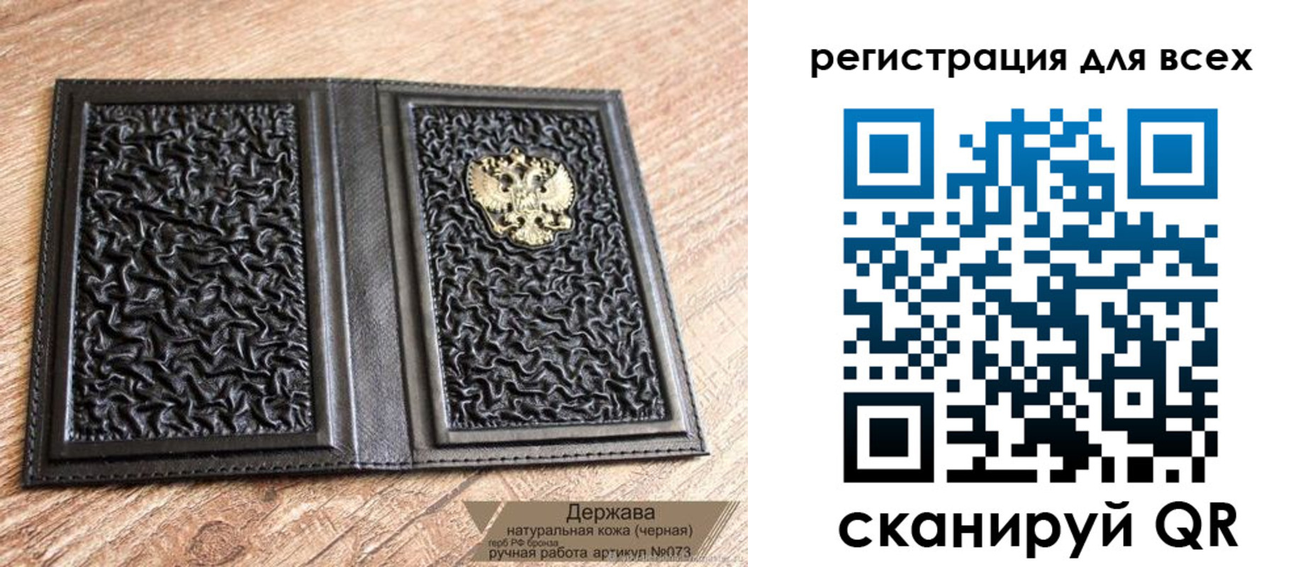 пропишу в квартире в Верхнем Тагиле