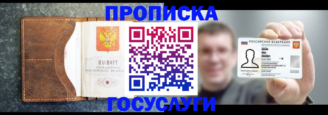 регистрация для школы в Верхнем Тагиле