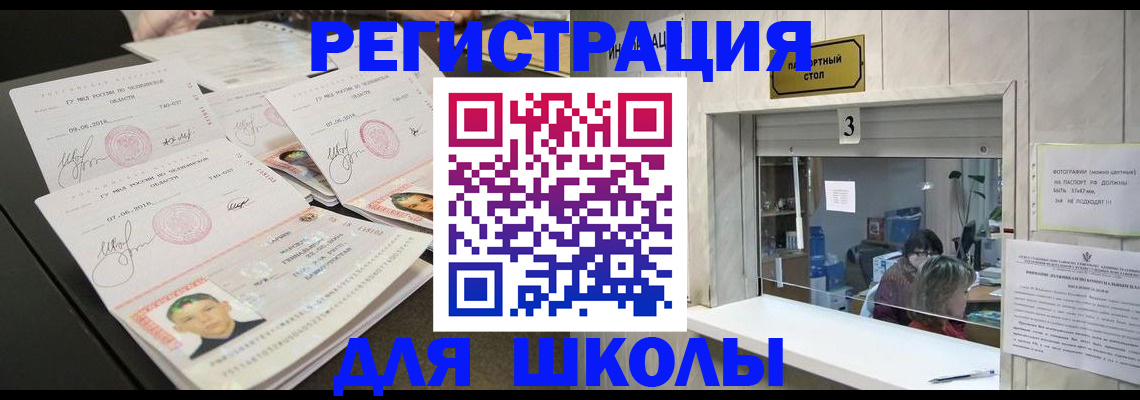 прописка гарантия в Верхнем Тагиле