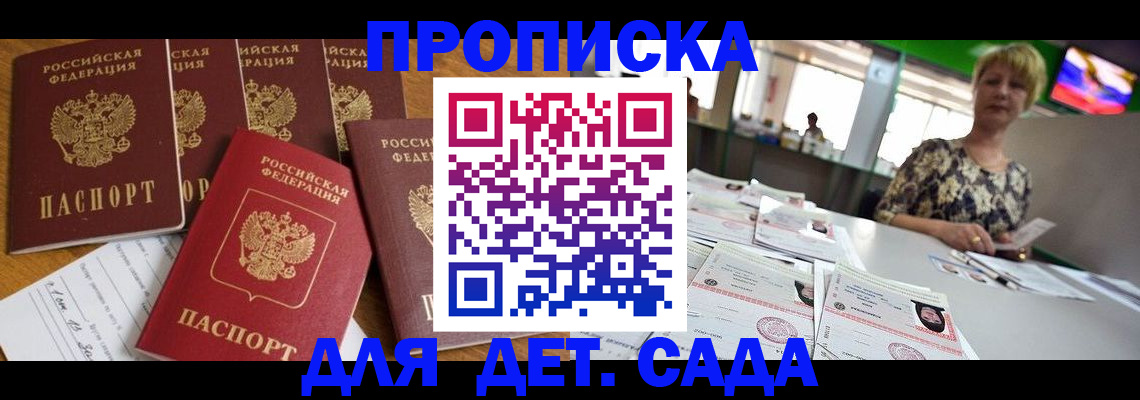 миграционный учет в Верхнем Тагиле