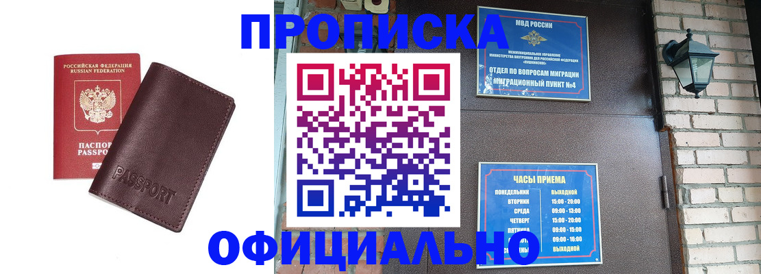 миграционный учет в Верхнем Тагиле
