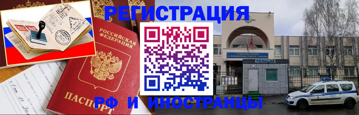 прописка регистрация в Верхнем Тагиле