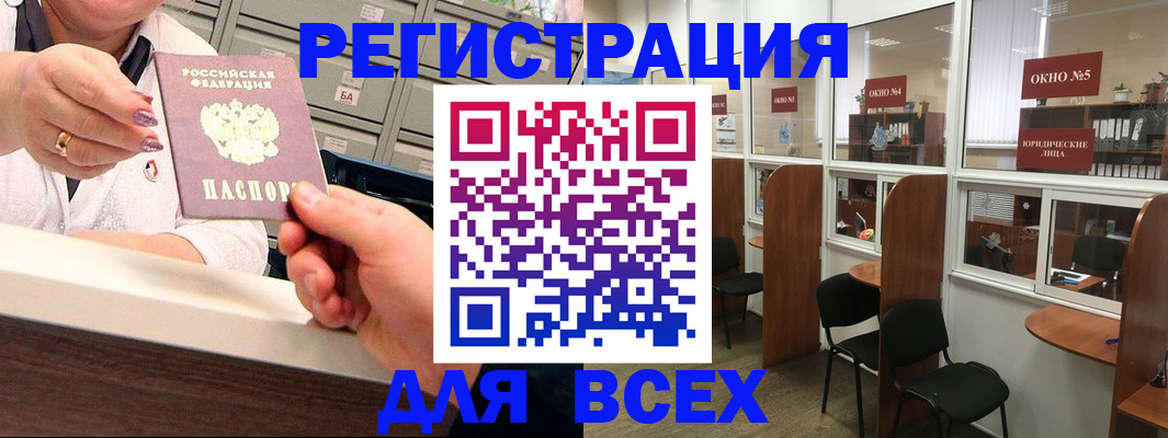 временная регистрация купить в Верхнем Тагиле